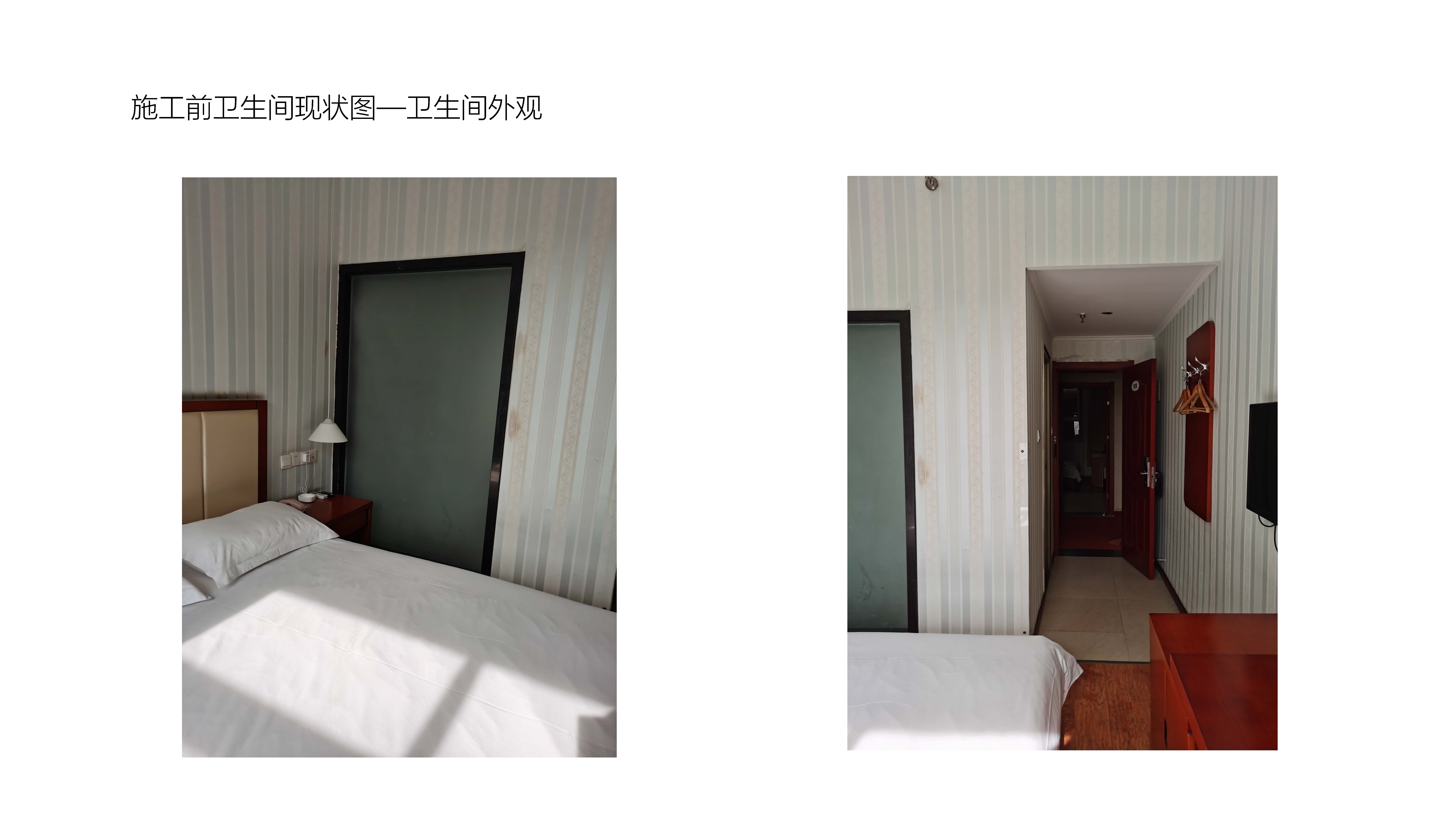 项目案例（洛阳古都漫步酒店）(1) (1)_页面_06.jpg